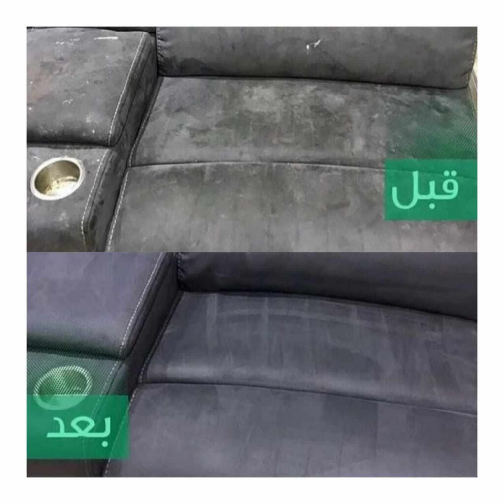 شركة تنظيف منازل بالباحة 0542941135